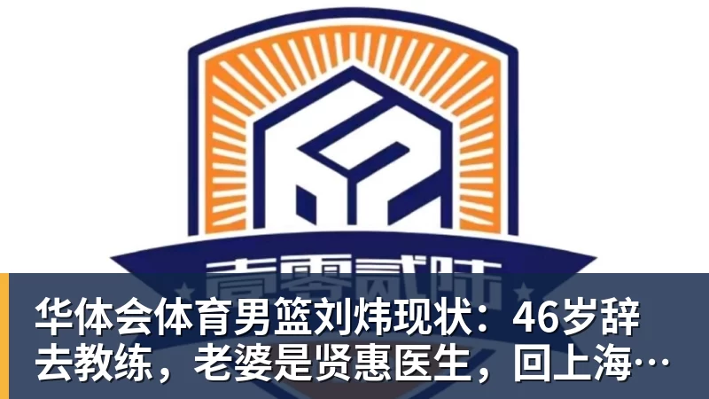 3换1交易!老鹰送出希尔德+内姆哈德+现金 从黄蜂换来芬尼史密斯 - 华体会体育 - 华体会(中国)官方网站