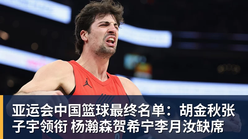 微笑唇,杨洋,老好人,lucy,陈晓,仅退款,鞠婧祎,田亮,许晴,福西西,陈都灵,蒋奇明,井柏然,荣梓杉,赖雨濛,汪苏泷 - 华体会体育 - 华体会(中国)官方网站