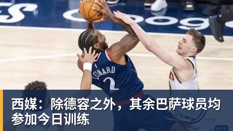 华体会体育郑钦文2比0赢下中网!没想到安德列娃赛后这么说,把主场球迷都逗笑了 - 华体会体育 - 华体会(中国)官方网站