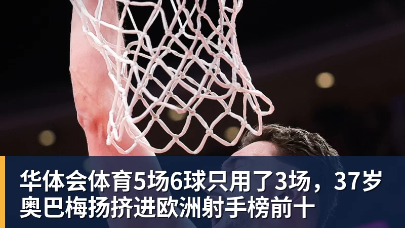 约基奇仅6+4+5掘金力克爵士 穆雷复出4中1新科榜眼23分 - 华体会体育 - 华体会(中国)官方网站