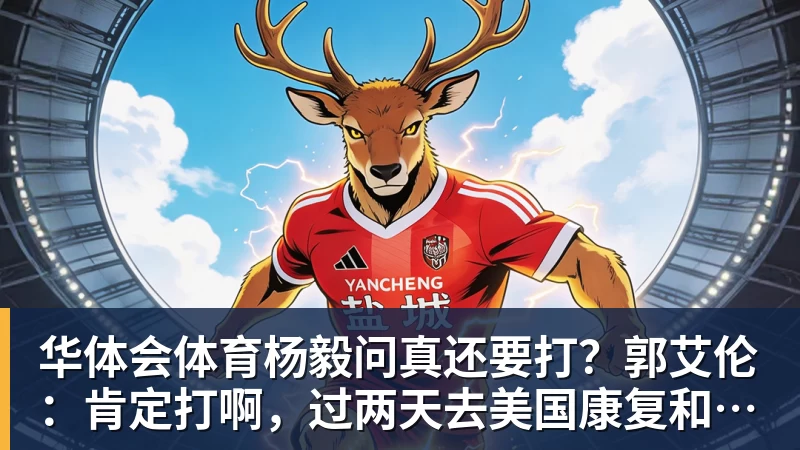 华体会体育英力士旗下球队均赛季惨淡开局:曼联英超第13、尼斯法甲垫底 - 华体会体育 - 华体会(中国)官方网站