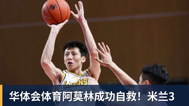 华体会体育办线下音乐会、落地全球赛事,《三角洲行动》二周年释放了什么信号? - 华体会体育 - 华体会(中国)官方网站