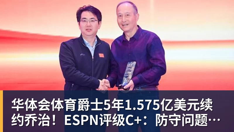 华体会体育U17世界杯奇迹!0 - 华体会体育 - 华体会(中国)官方网站