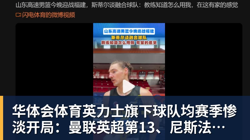 华体会体育体验极致刺激:《金球射手》- PG试玩模拟器冲击感官界限 - 华体会体育 - 华体会(中国)官方网站