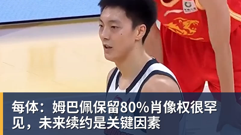 华体会体育亚历山大等9人缺席!雷霆遭鹈鹕24分大逆转 马瑟林首秀13+5 - 华体会体育 - 华体会(中国)官方网站