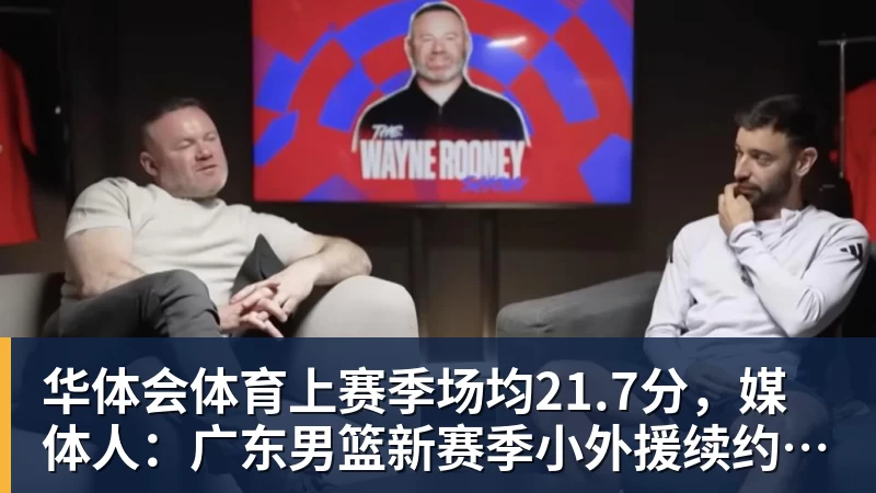 华体会体育森保一:我感觉日本和巴西没太大差距,他们一对一突破高一档 - 华体会体育 - 华体会(中国)官方网站