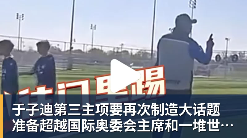 亚运24日奖牌榜刷新!日本91枚,韩国50枚,中国持续领跑却有遗憾 - 华体会体育 - 华体会(中国)官方网站