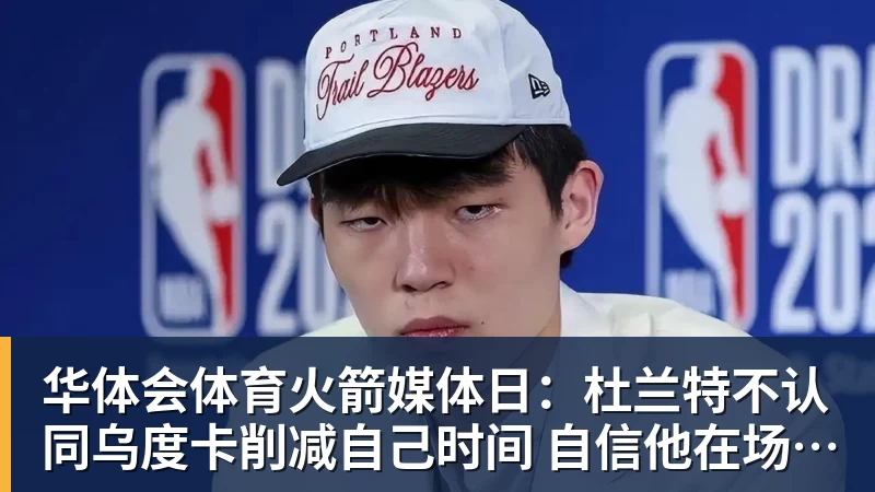 华体会体育日本亚运会奖牌又出问题!韩国电竞金牌掉色有瑕疵 - 华体会体育 - 华体会(中国)官方网站