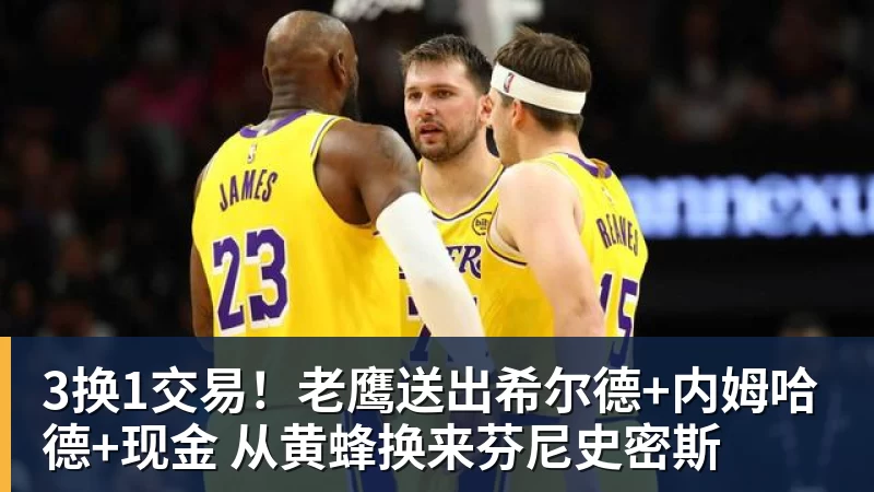 申思殴打小球员后续:施暴者安然无恙维权者被孤立,岂有此理 - 华体会体育 - 华体会(中国)官方网站