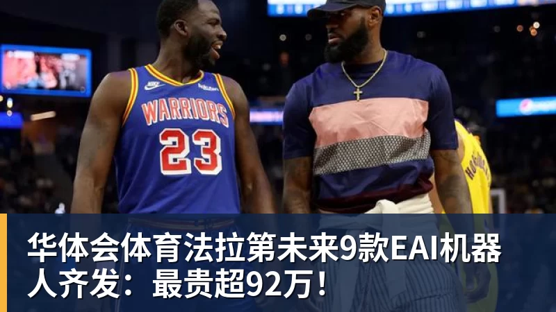 华体会体育罗马诺首秀被嘘!曼奇尼:我觉得他踢得非常好,谁都会犯错 - 华体会体育 - 华体会(中国)官方网站