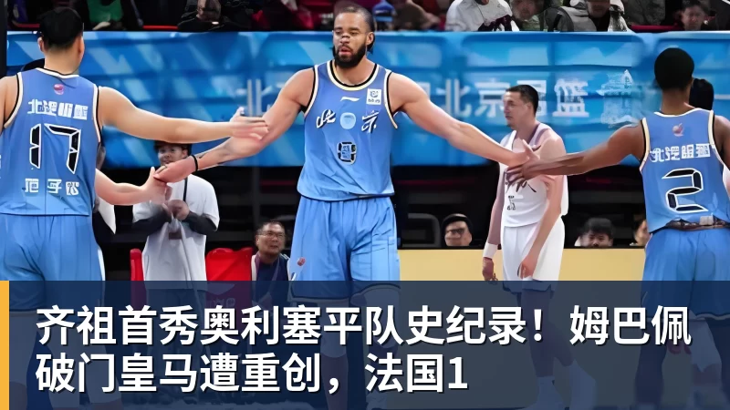 华体会体育针对争议判罚 津门虎提出申诉 - 华体会体育 - 华体会(中国)官方网站