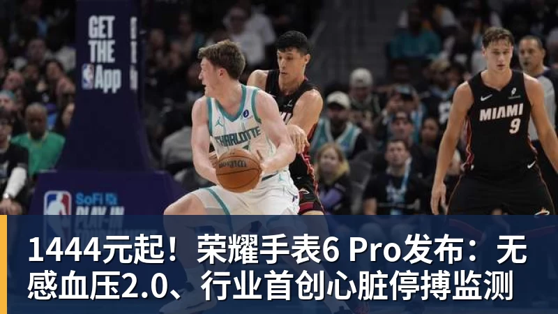 华体会体育老鹰1年1400万美元留住澳洲中锋,他们也是付出了不小的代价? - 华体会体育 - 华体会(中国)官方网站