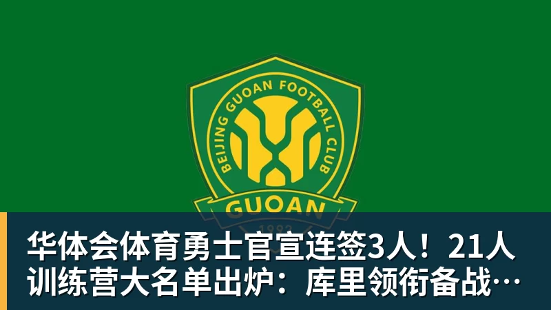 卧槽!詹姆斯跟湖人的矛盾,2021年就发生了... - 华体会体育 - 华体会(中国)官方网站