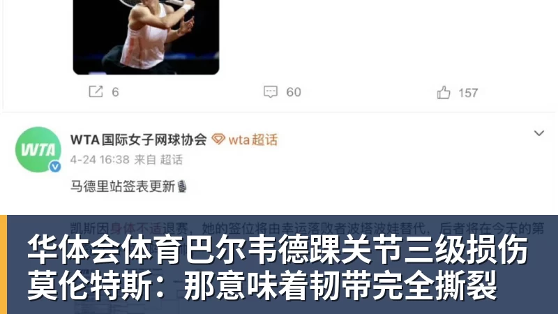 三场各丢三球还不补中卫热刺冬窗拒绝金玟哉,却把范德文锁死 - 华体会体育 - 华体会(中国)官方网站