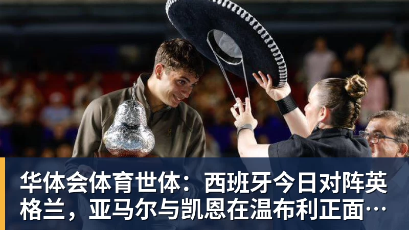 华体会体育桥本帆乃香:何为公平?争议判罚让我耿耿于怀,陈幸同做出回应 - 华体会体育 - 华体会(中国)官方网站