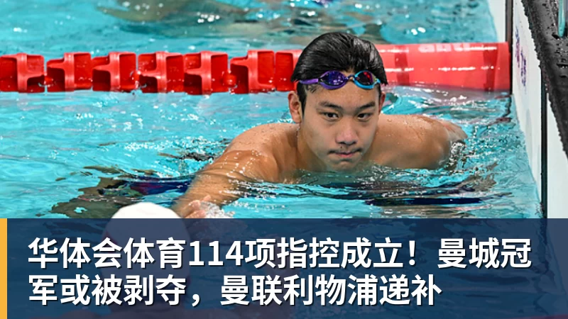立军令状!体育总局定调,篮协掌门六大铁令,中国篮球再也输不起 - 华体会体育 - 华体会(中国)官方网站