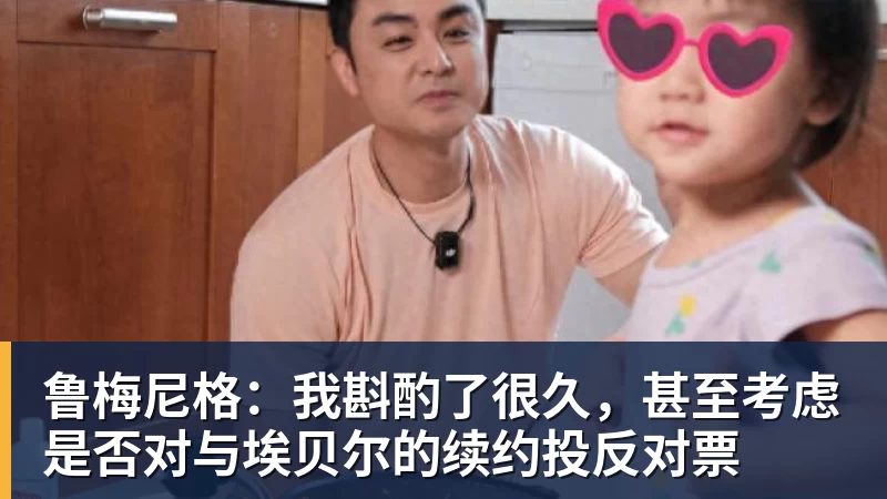 斯基拉:米雷蒂预计今天接受贝西克塔斯体检并完成签约 - 华体会体育 - 华体会(中国)官方网站