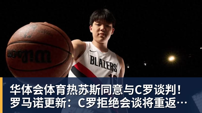 不装了!松岛辉空夺冠后说了实话,原来张本美和的吐槽都是真的 - 华体会体育 - 华体会(中国)官方网站