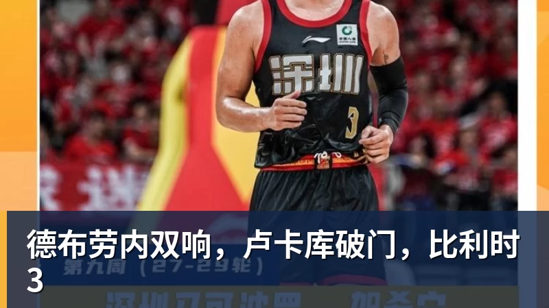 华体会体育看懂这张旧照片,就懂樊振东迟迟不归国乒的原因 - 华体会体育 - 华体会(中国)官方网站