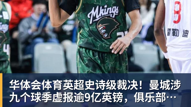 广东男篮3外援出炉:连签4冠弗格+NBA旧将阿祖布克 联手博日奇 - 华体会体育 - 华体会(中国)官方网站