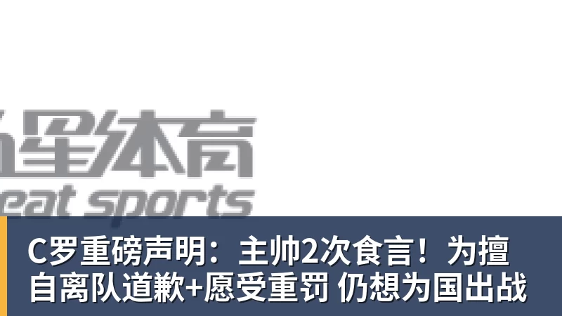 华体会体育梅西感人致辞:世界杯之后该说再见了,真希望一辈子为国家队出场 - 华体会体育 - 华体会(中国)官方网站
