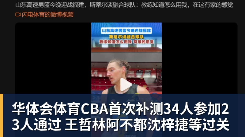29岁比斯利同意认罪!欠下赌债后加入舞弊计划 被指控操纵个人数据 - 华体会体育 - 华体会(中国)官方网站