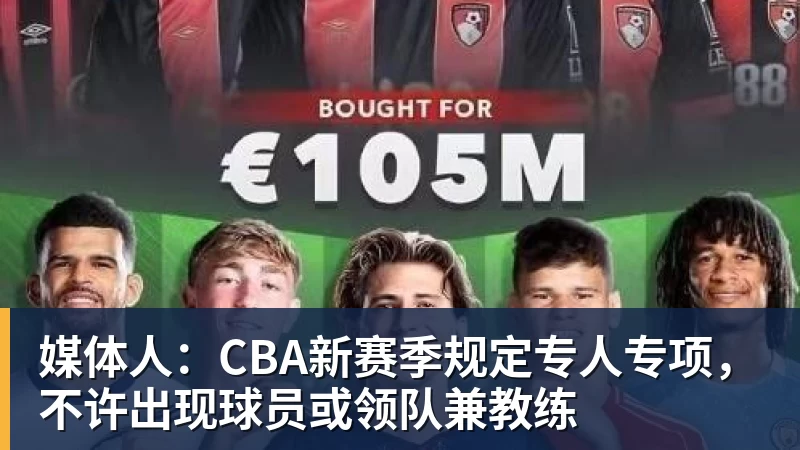 华体会体育首胜!骑士3人20+拒篮网22分逆转 哈登8中1准三双米切尔22分 - 华体会体育 - 华体会(中国)官方网站