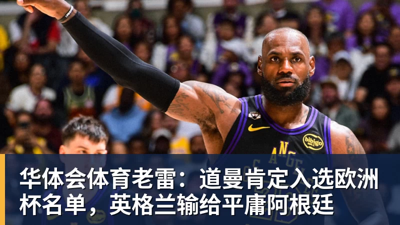 华体会体育网球计分为何是15、30、40?为什么没有45,起源规则一次讲清 - 华体会体育 - 华体会(中国)官方网站