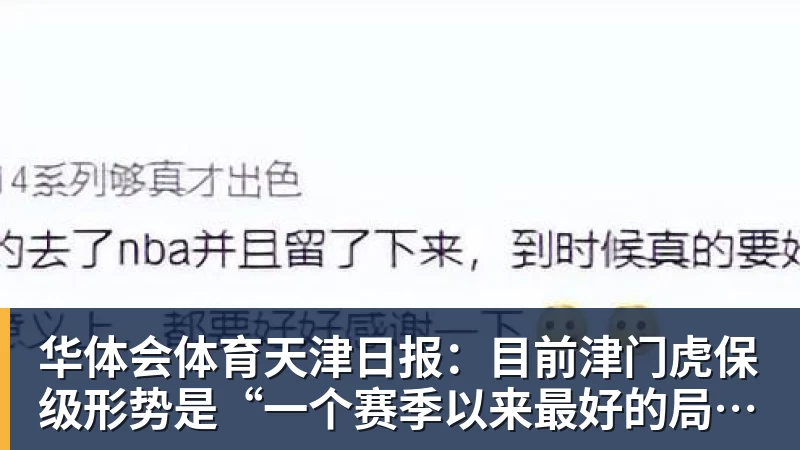 华体会体育绿军35分狂胜公牛:塔图姆23+7+6 普里查德28+7三分 - 华体会体育 - 华体会(中国)官方网站