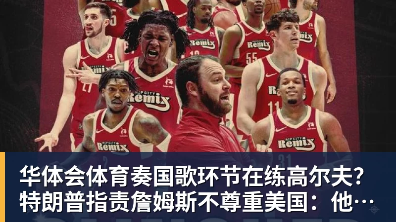 雷霆逆转掘金:亚历山大17分历史第一纪录终结 约基奇19中5 - 华体会体育 - 华体会(中国)官方网站